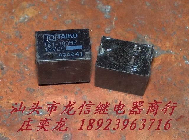 самолет тб-3м-34 рн. тб-3-4ам-34фрн. тб-3 бомбардировщик. тб-3 м-34рн. тб-1 бомбардировщик.